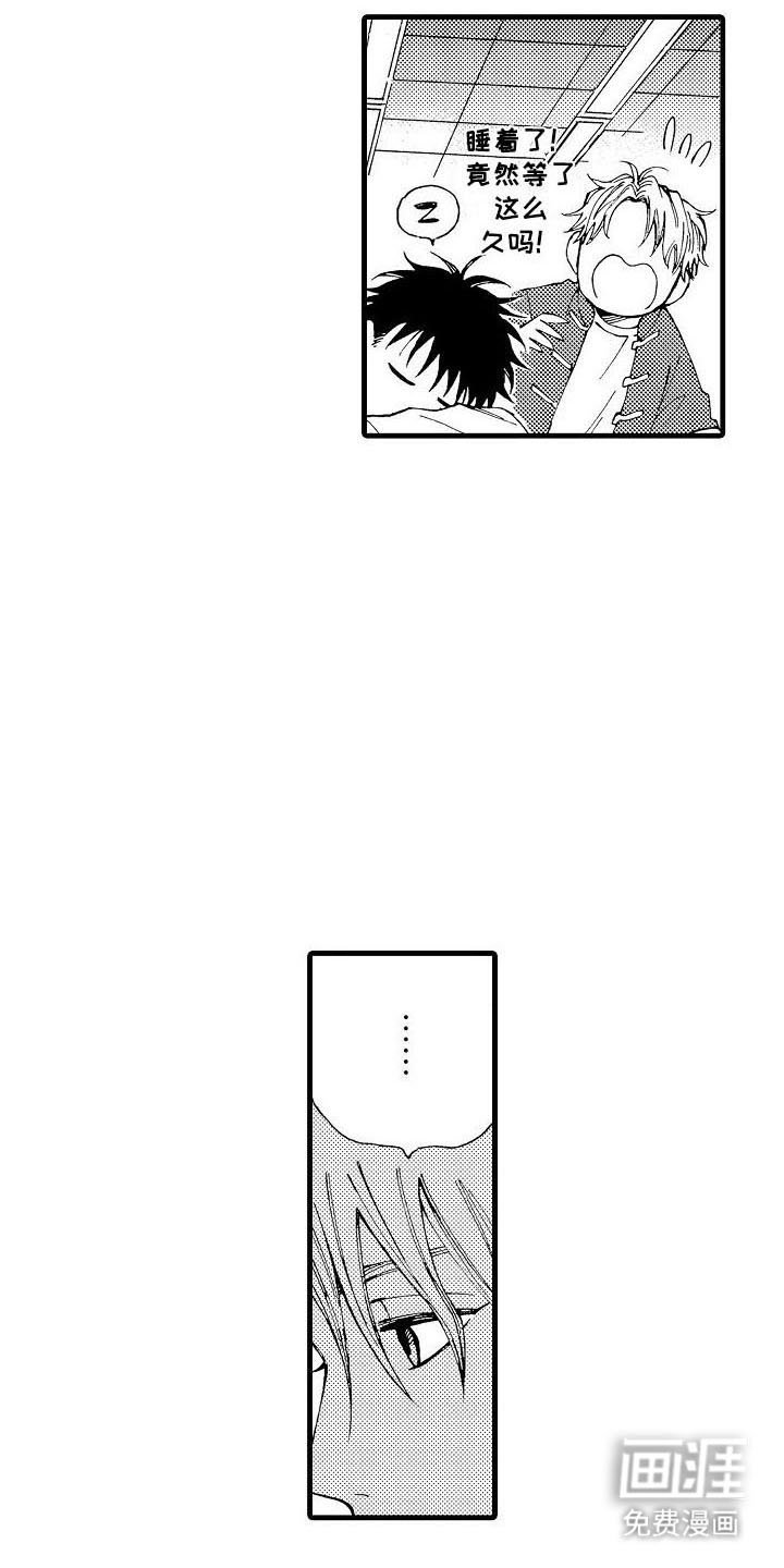 第14章：喜欢