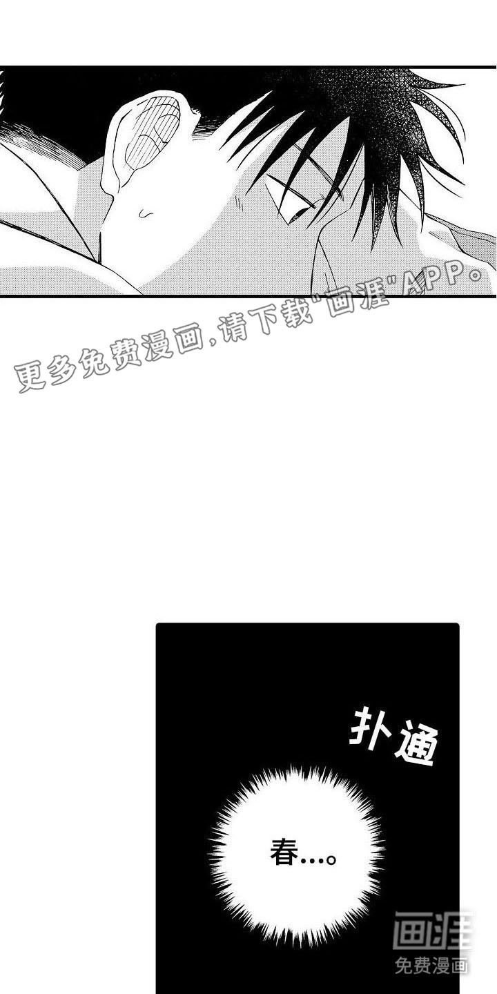 第15章：毕业留言