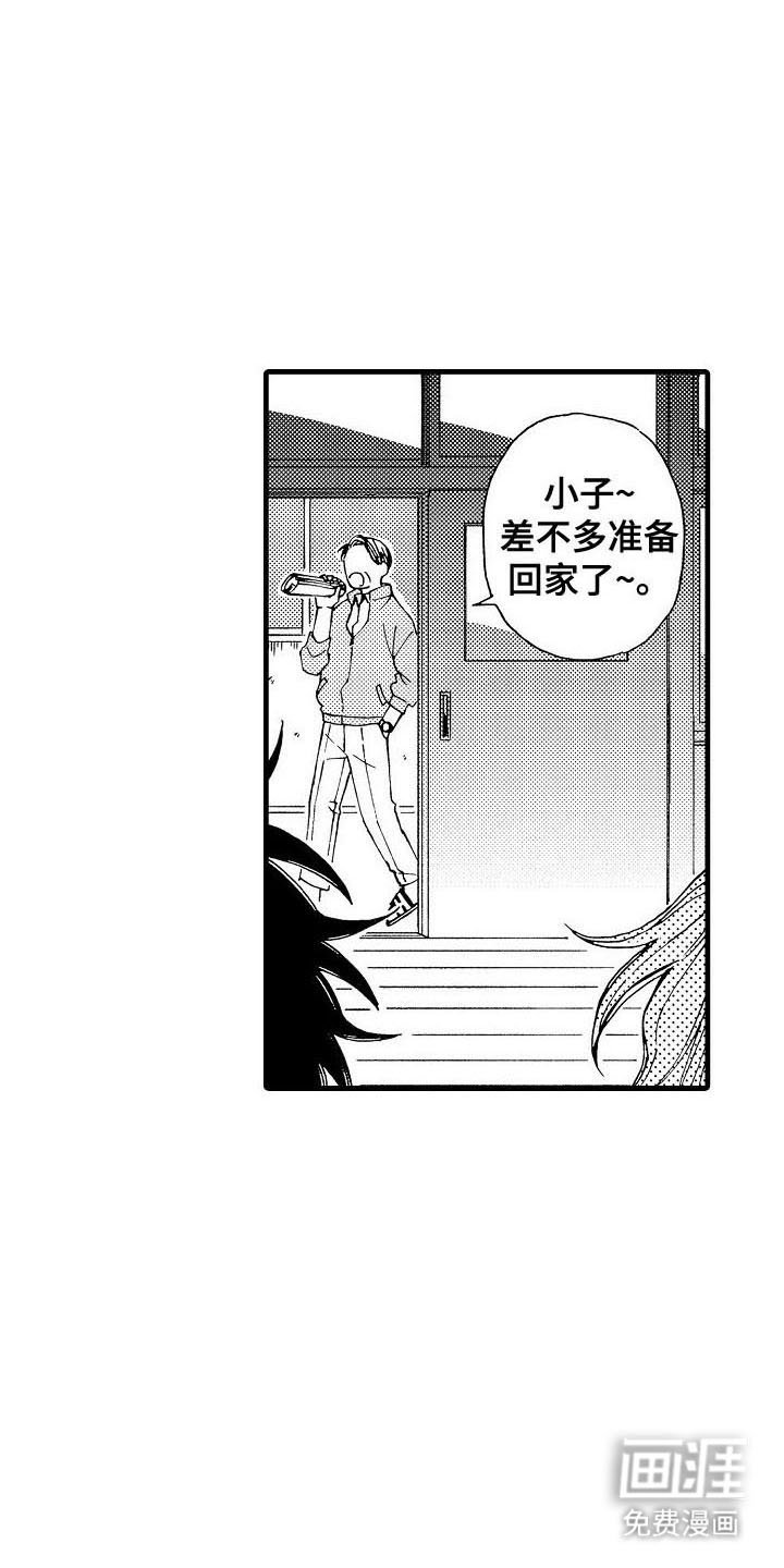 第15章：毕业留言
