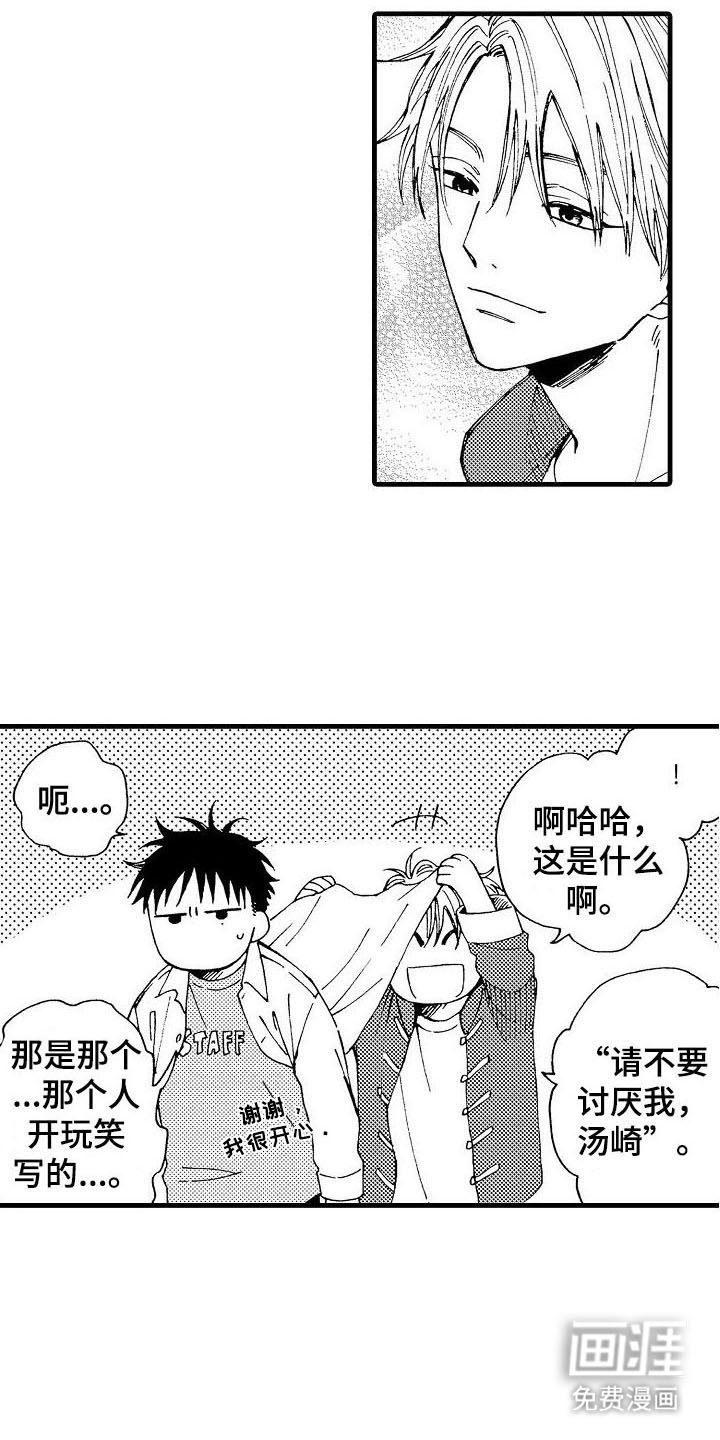 第15章：毕业留言