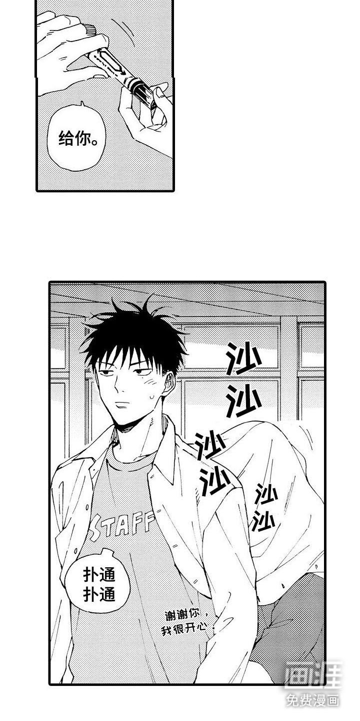 第15章：毕业留言