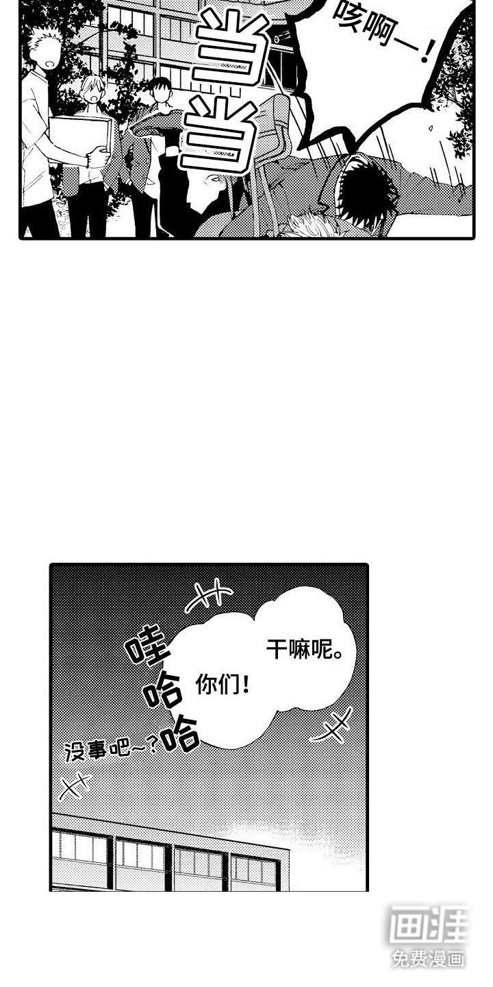 第16章：月下共舞