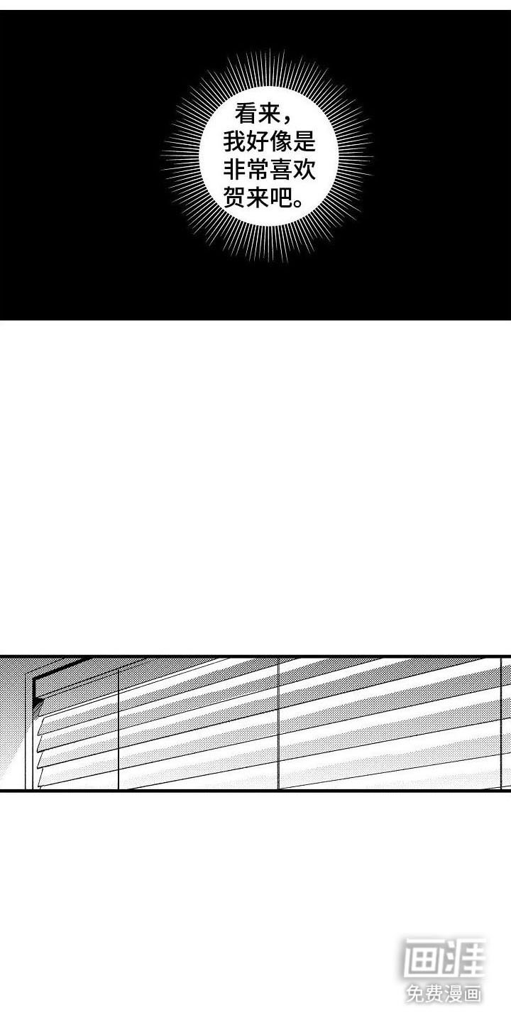 第16章：月下共舞