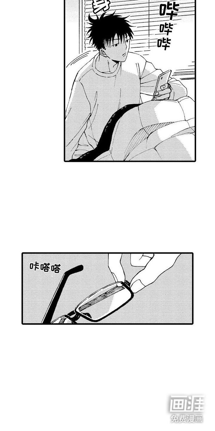 第16章：月下共舞