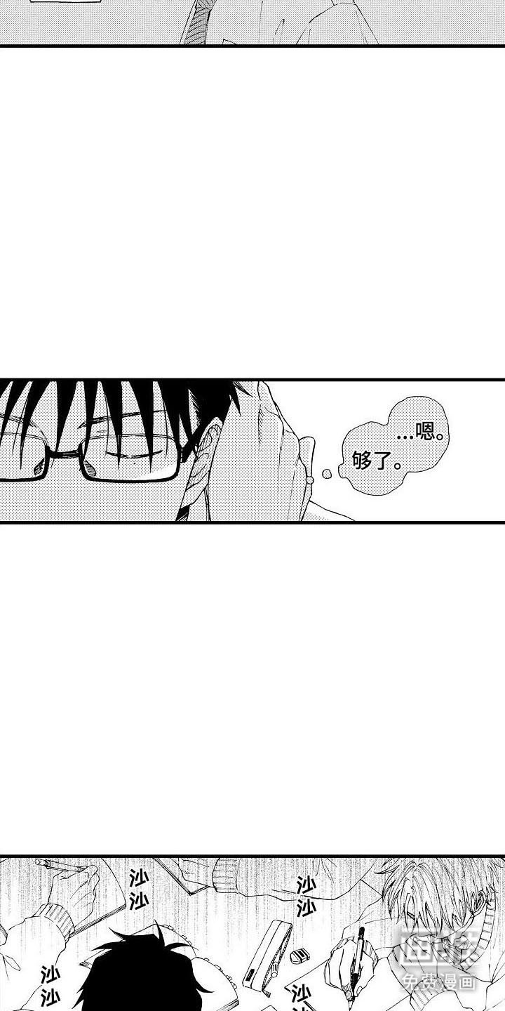 第16章：月下共舞
