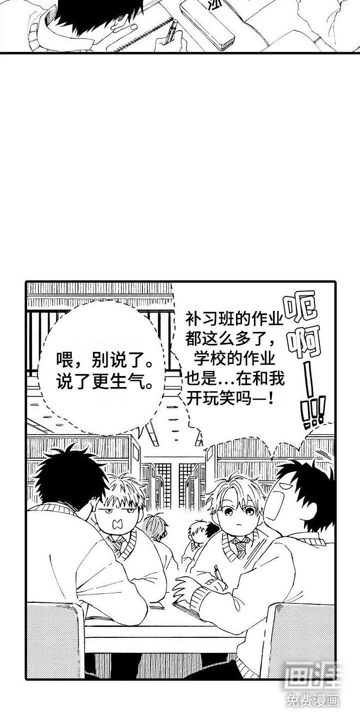 第16章：月下共舞
