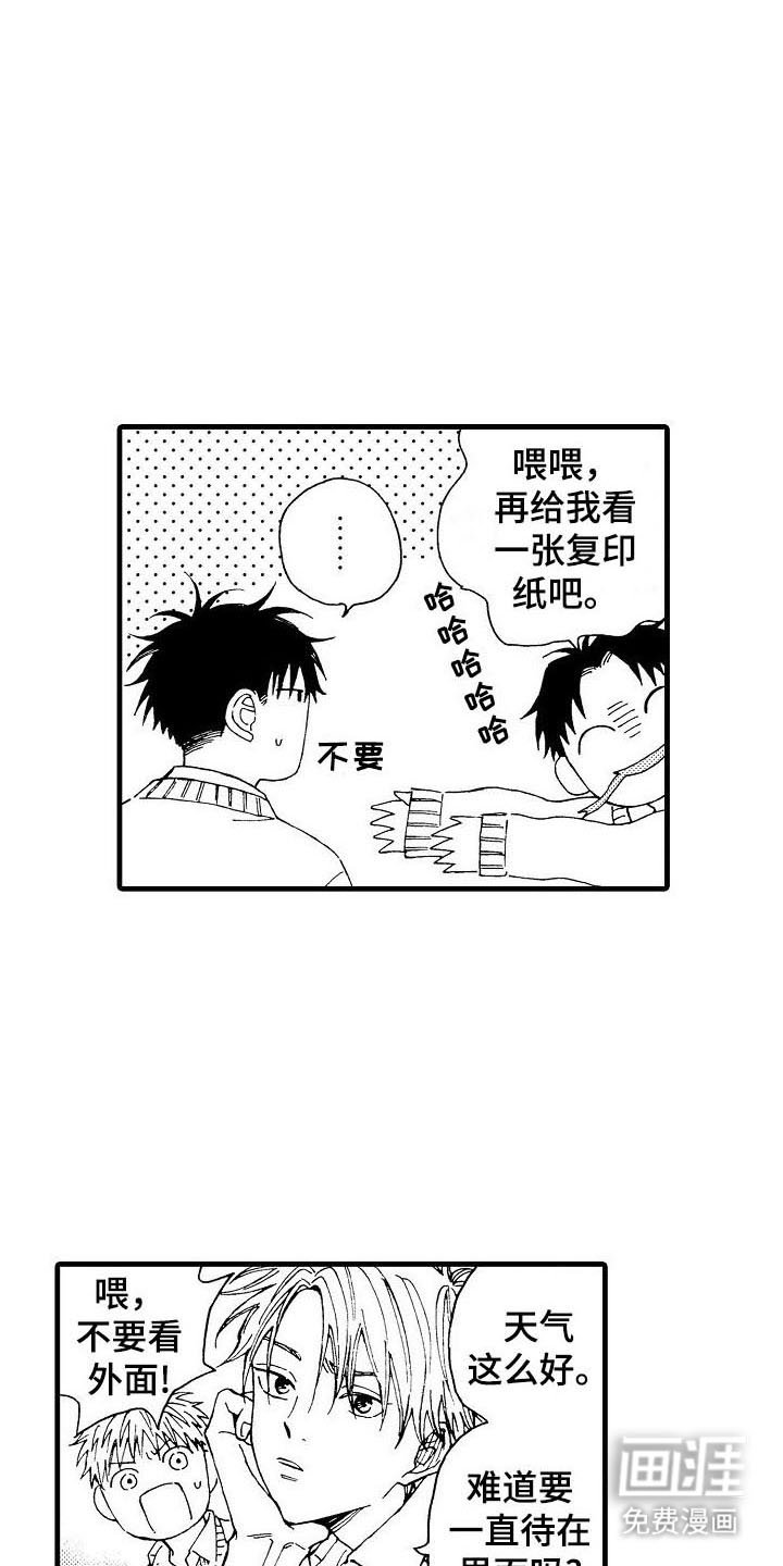 第16章：月下共舞