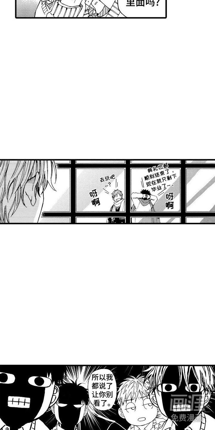 第16章：月下共舞
