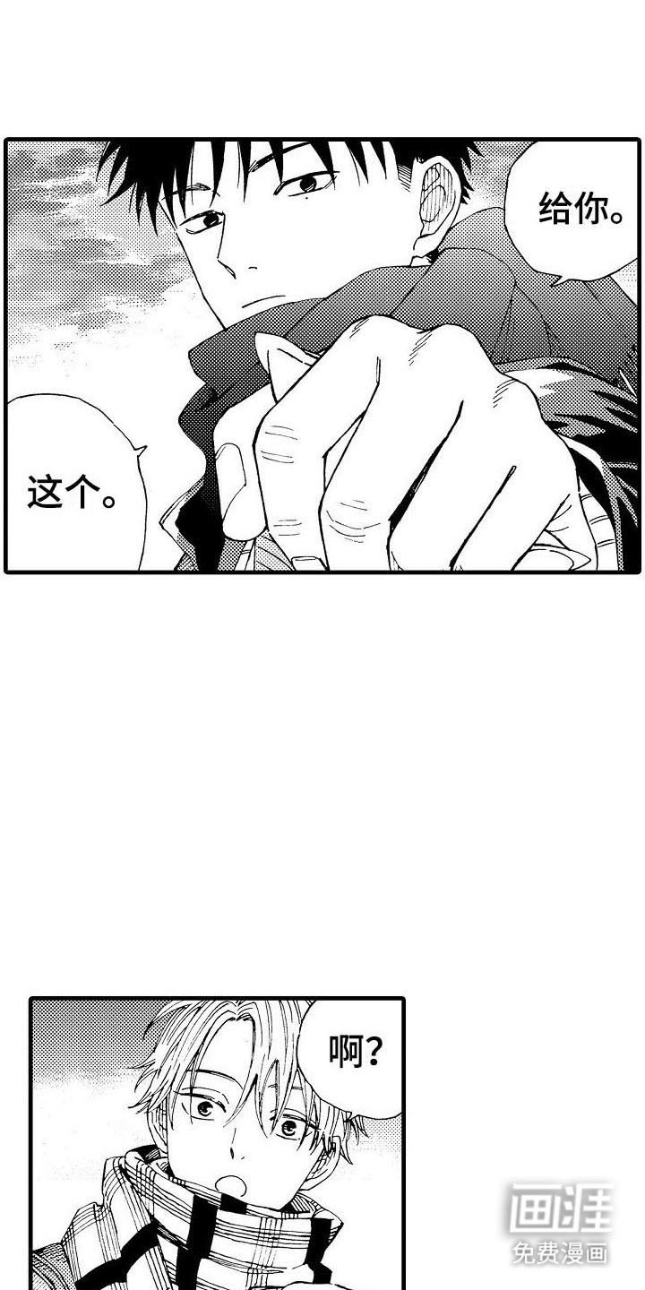 第17章：过生日