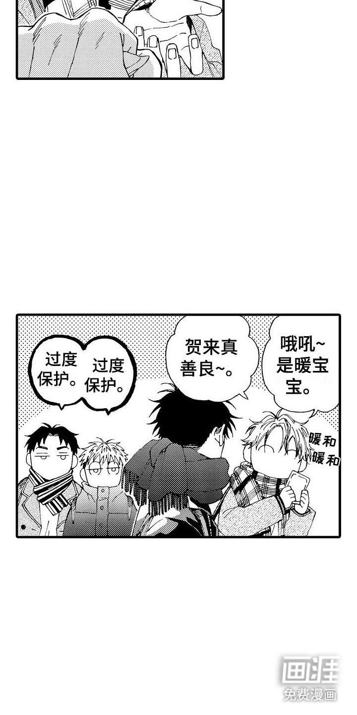 第17章：过生日