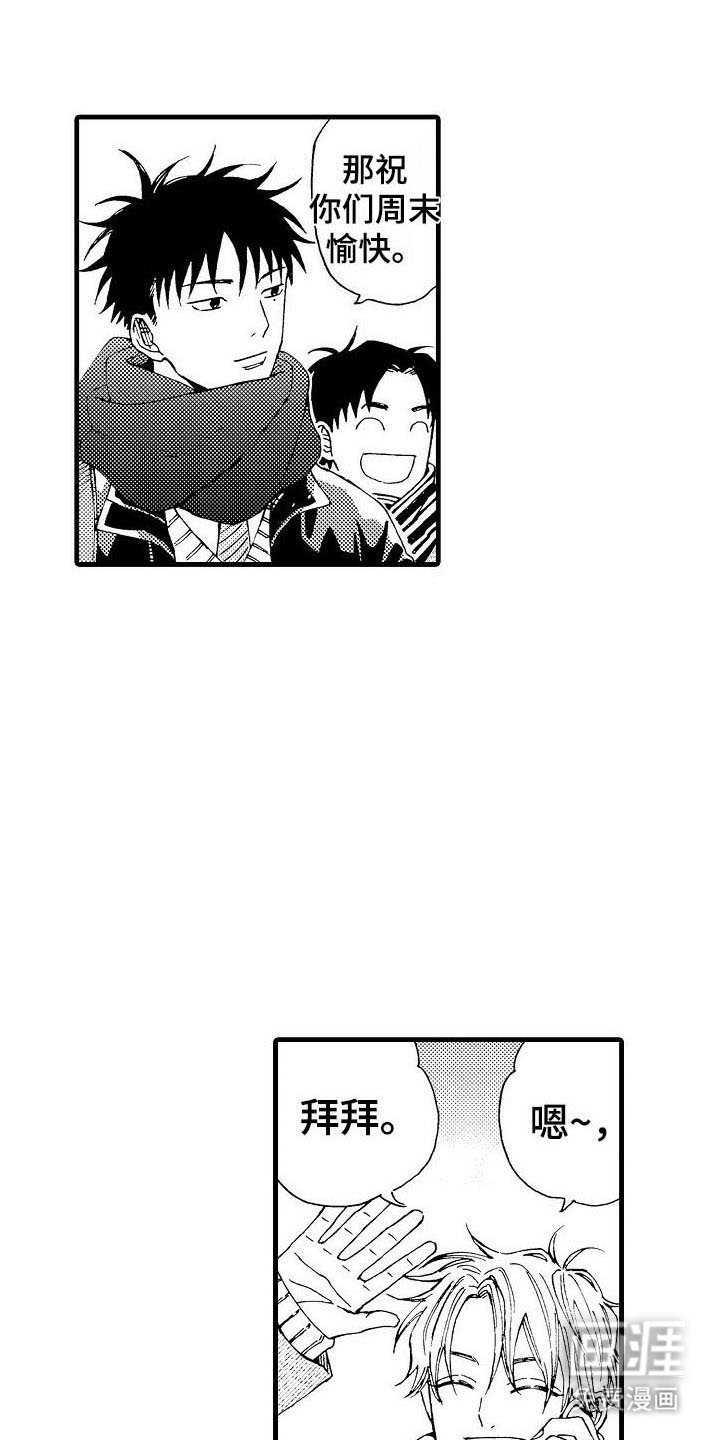 第17章：过生日