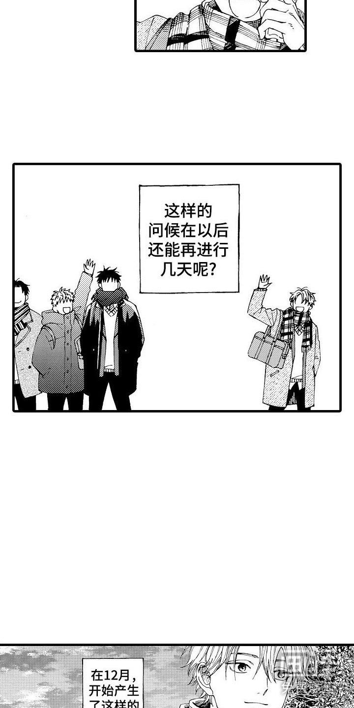 第17章：过生日