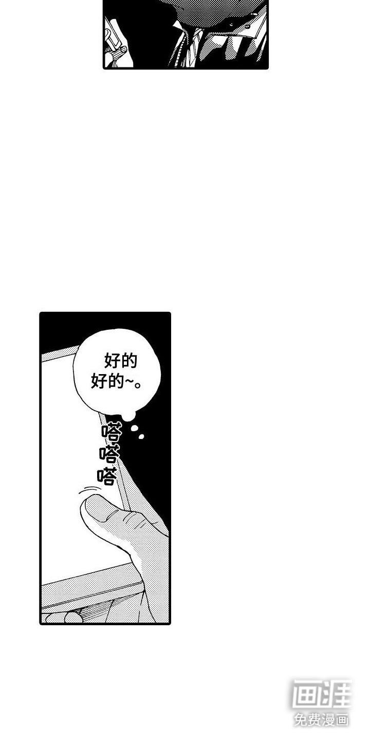 第17章：过生日