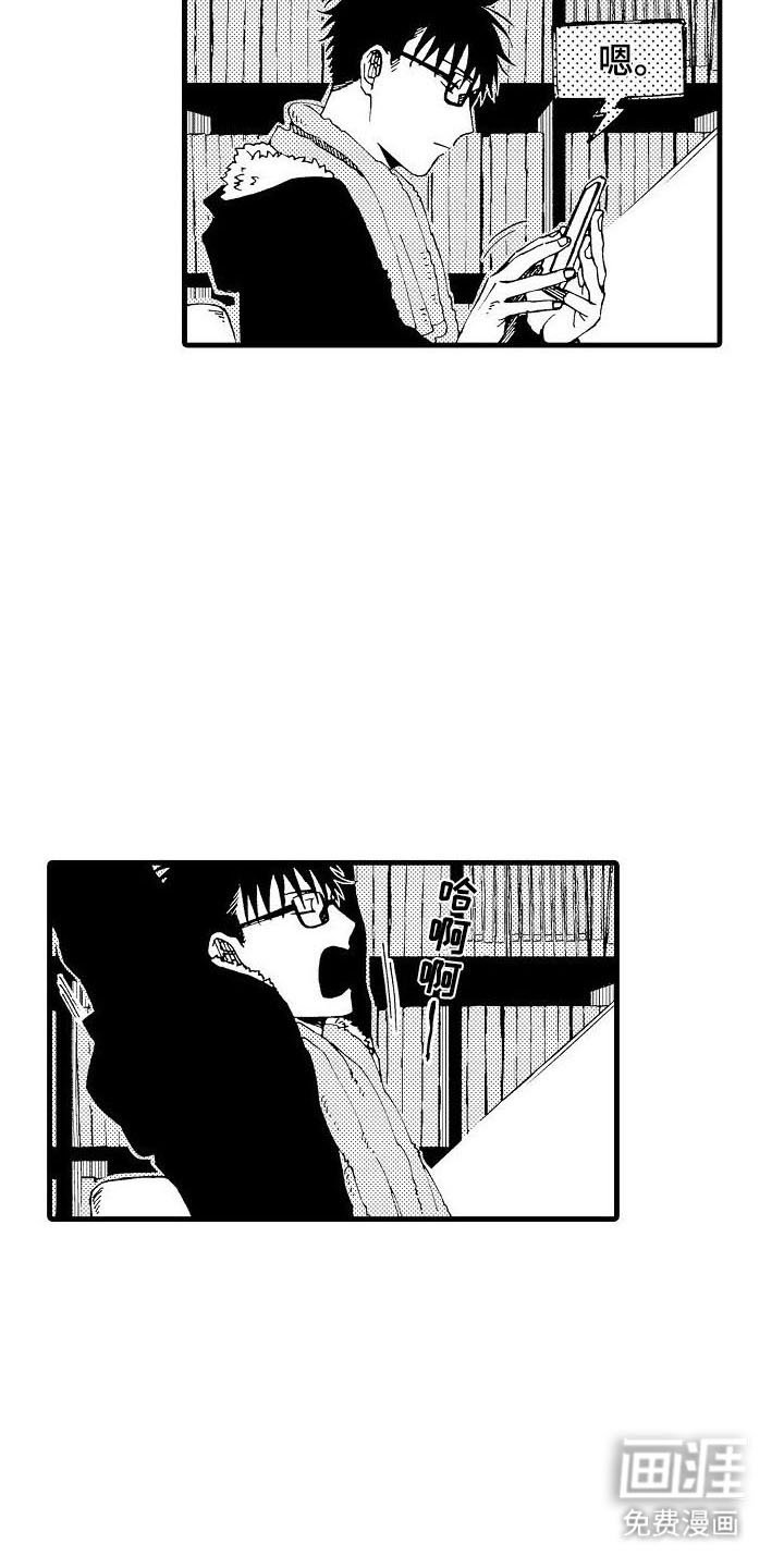 第17章：过生日