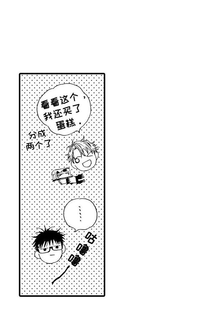 第17章：过生日