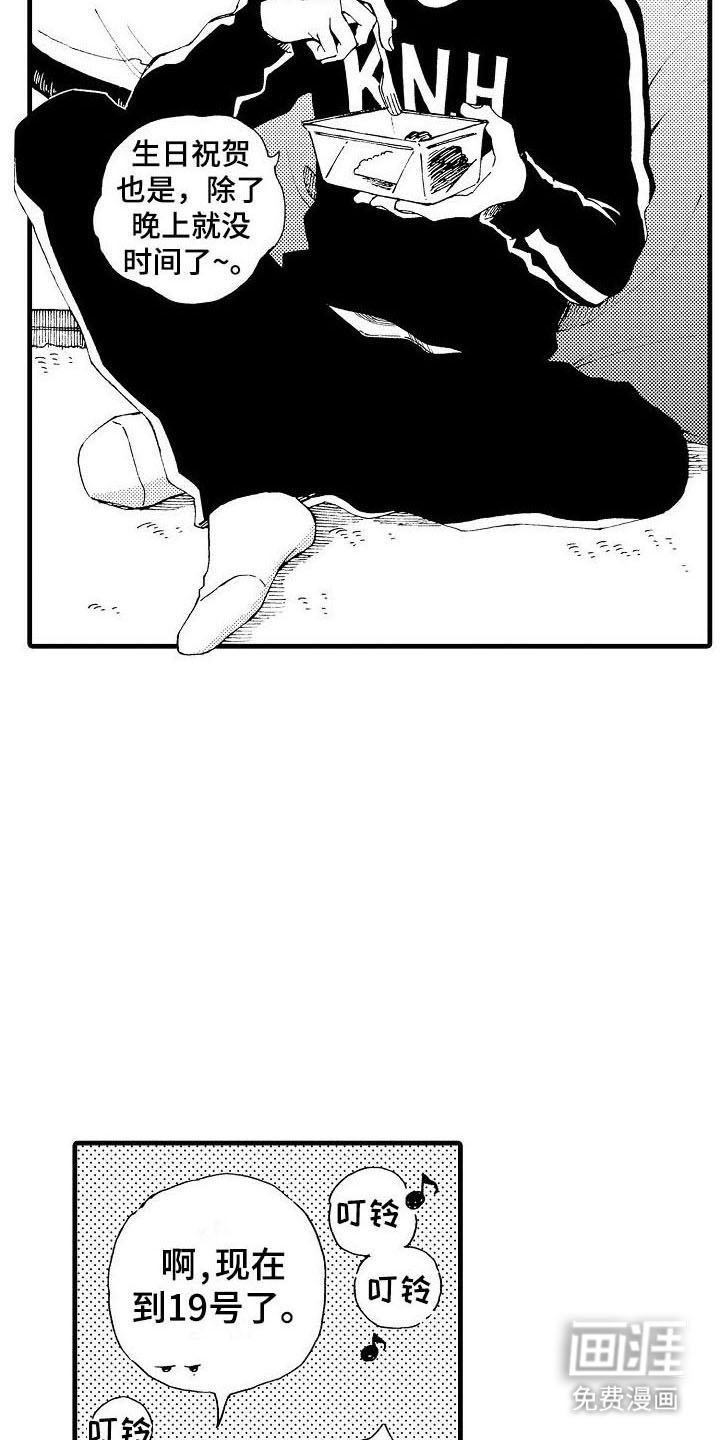 第18章：同床共枕