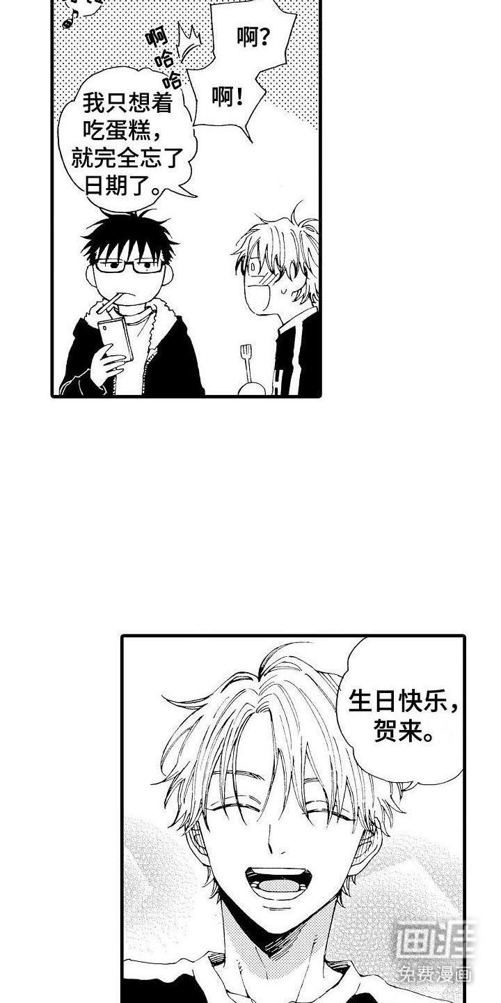 第18章：同床共枕