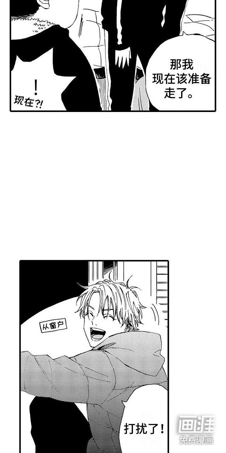 第18章：同床共枕