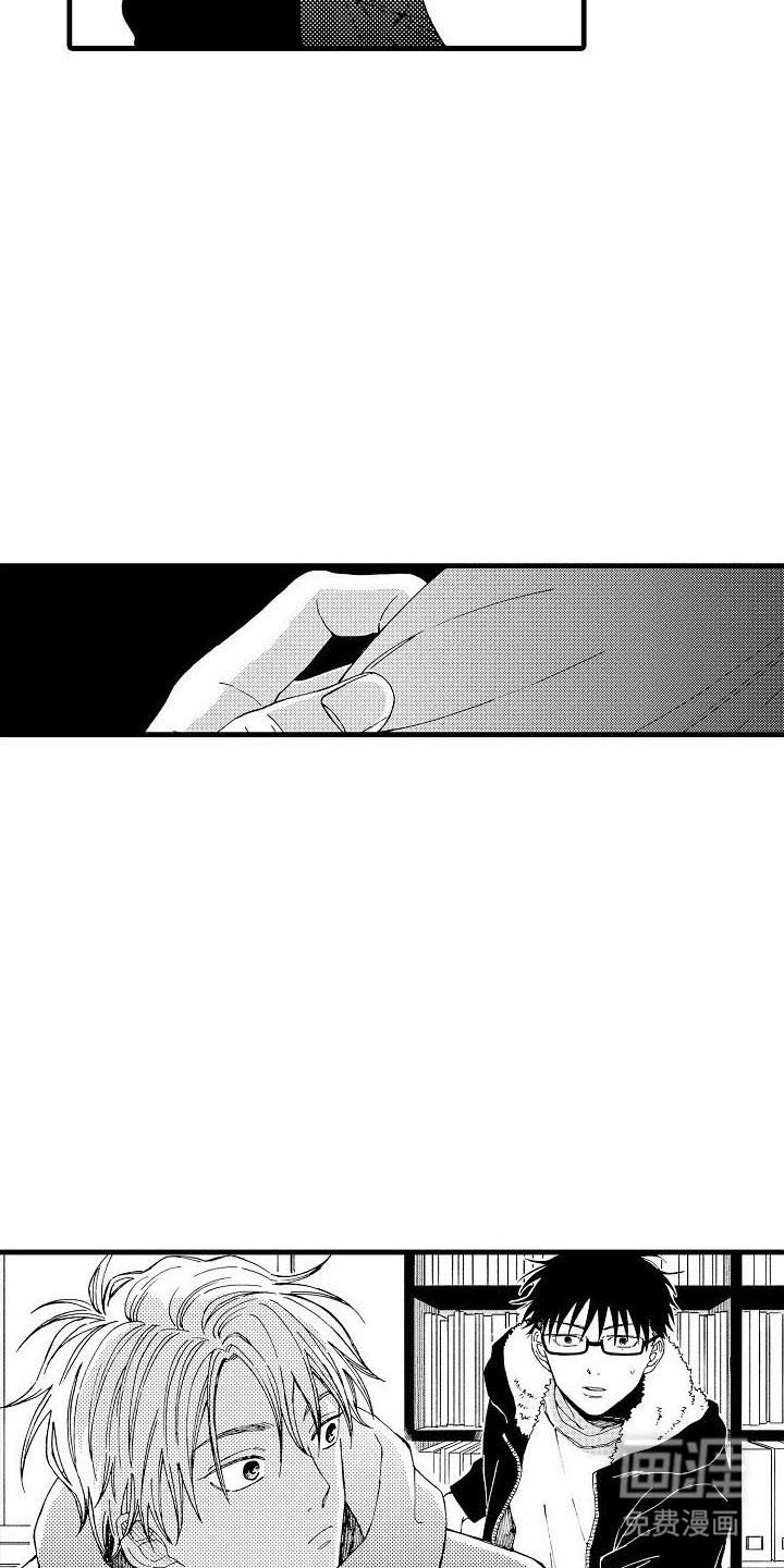 第18章：同床共枕