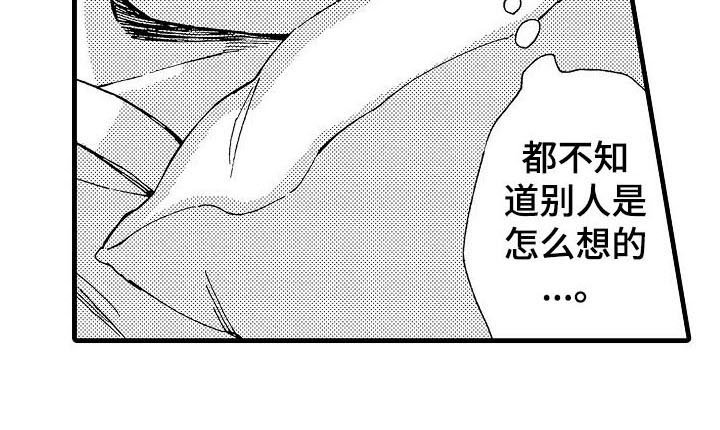 第18章：同床共枕