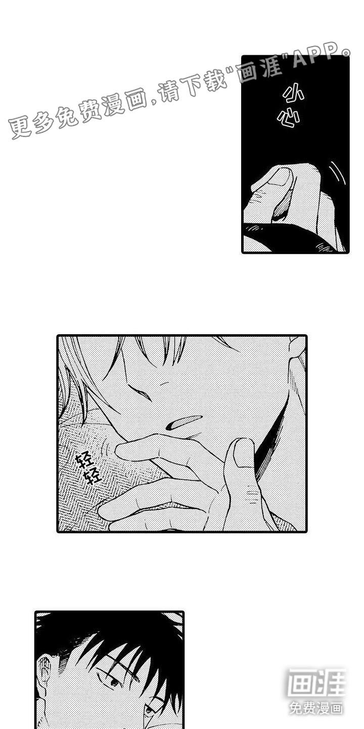 第19章：逃跑