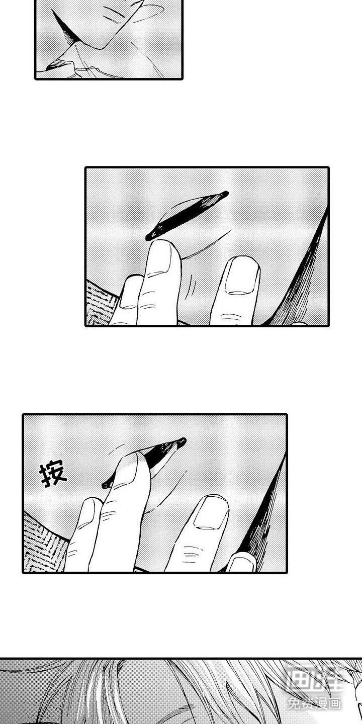 第19章：逃跑