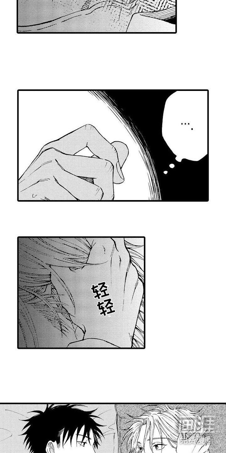 第19章：逃跑