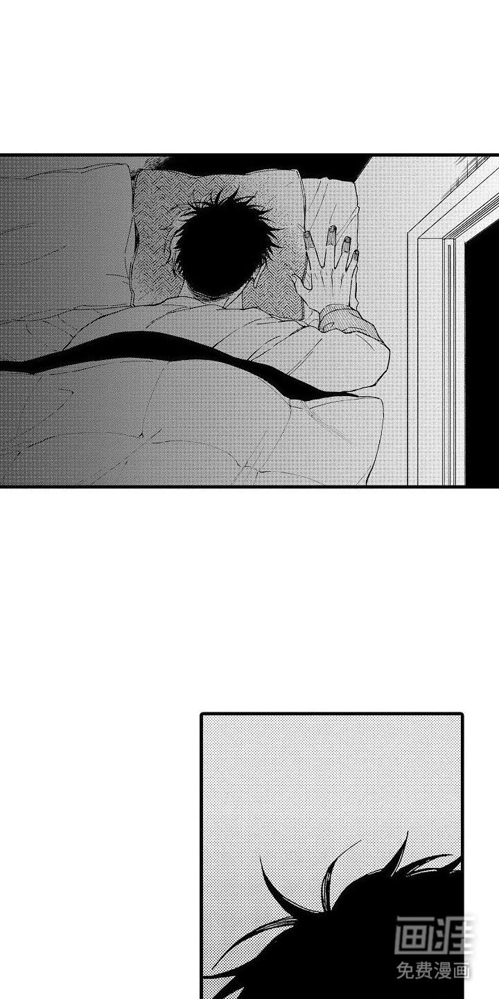 第19章：逃跑
