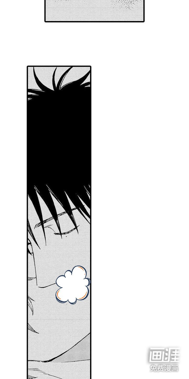 第19章：逃跑