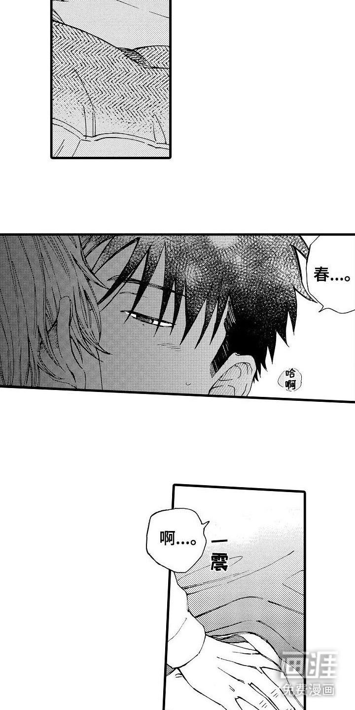 第19章：逃跑