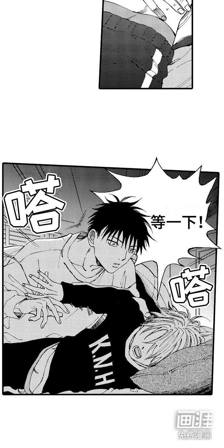 第19章：逃跑