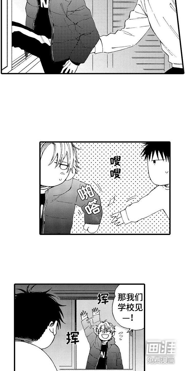 第19章：逃跑