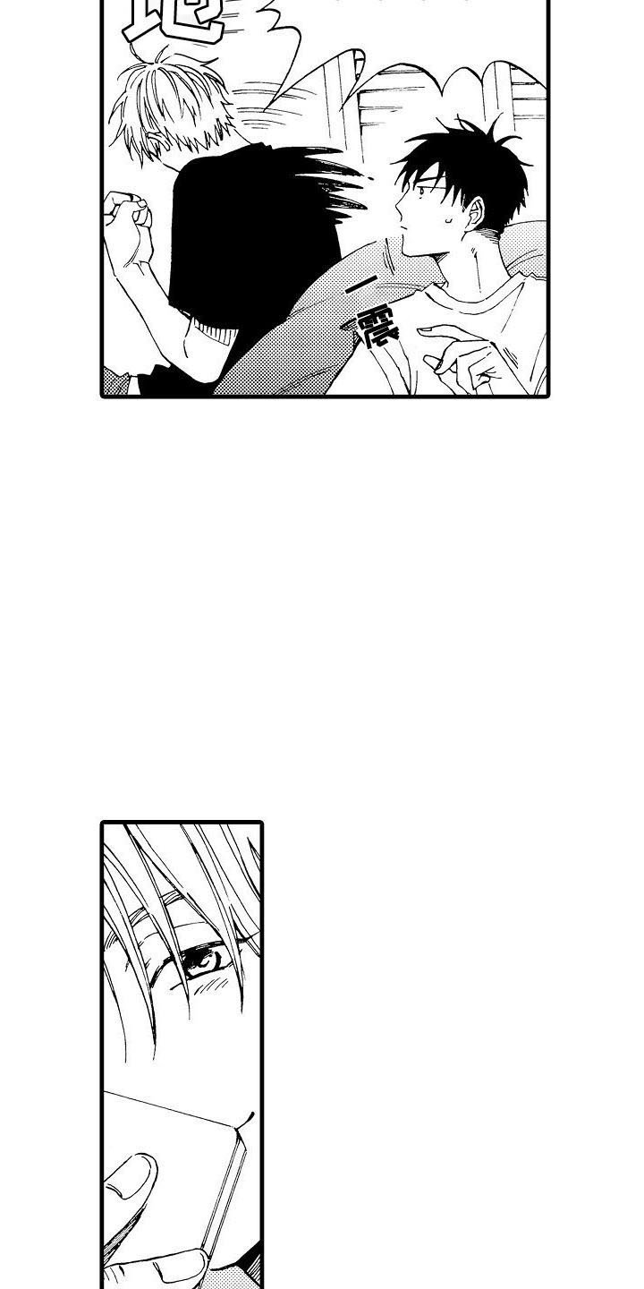 第2章：联谊