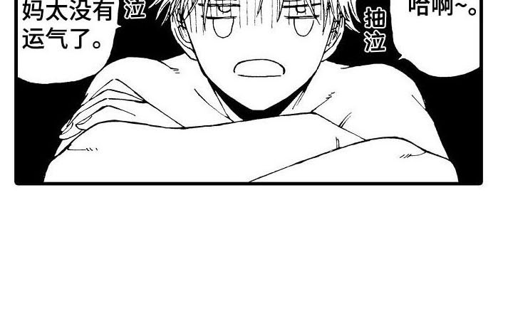 第2章：联谊