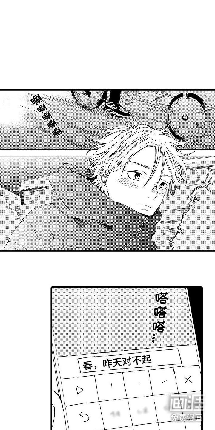 第20章：一切正常