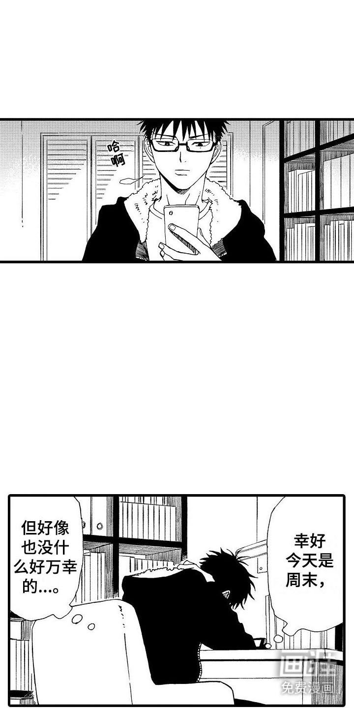 第20章：一切正常