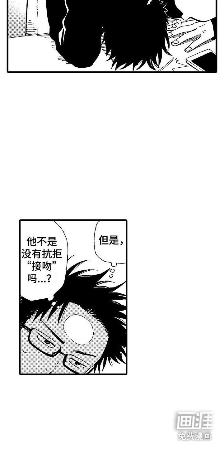 第20章：一切正常