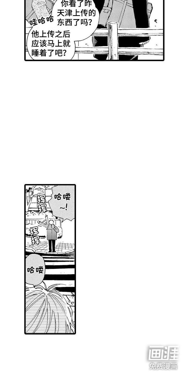 第20章：一切正常