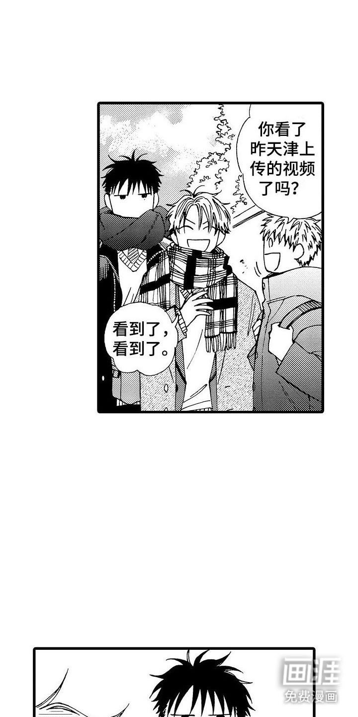 第20章：一切正常