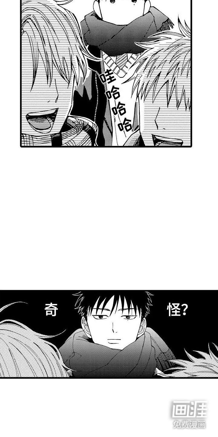 第20章：一切正常