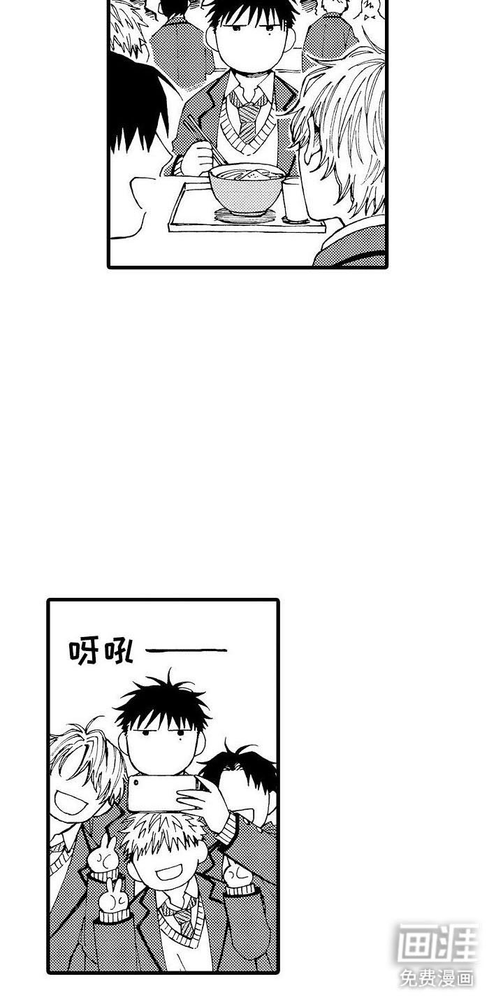 第20章：一切正常