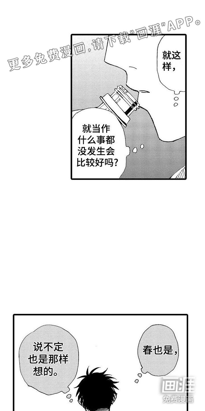 第21章：圣诞节live