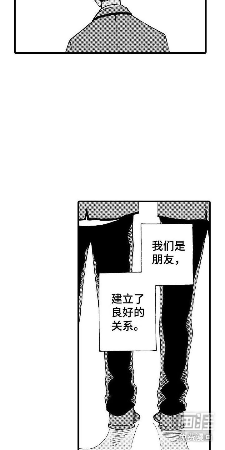 第21章：圣诞节live