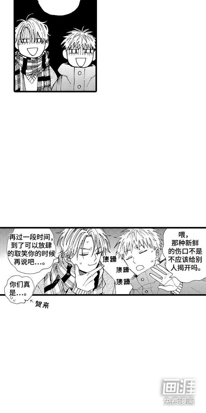 第21章：圣诞节live