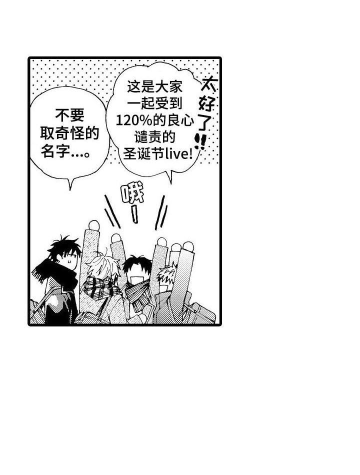第21章：圣诞节live