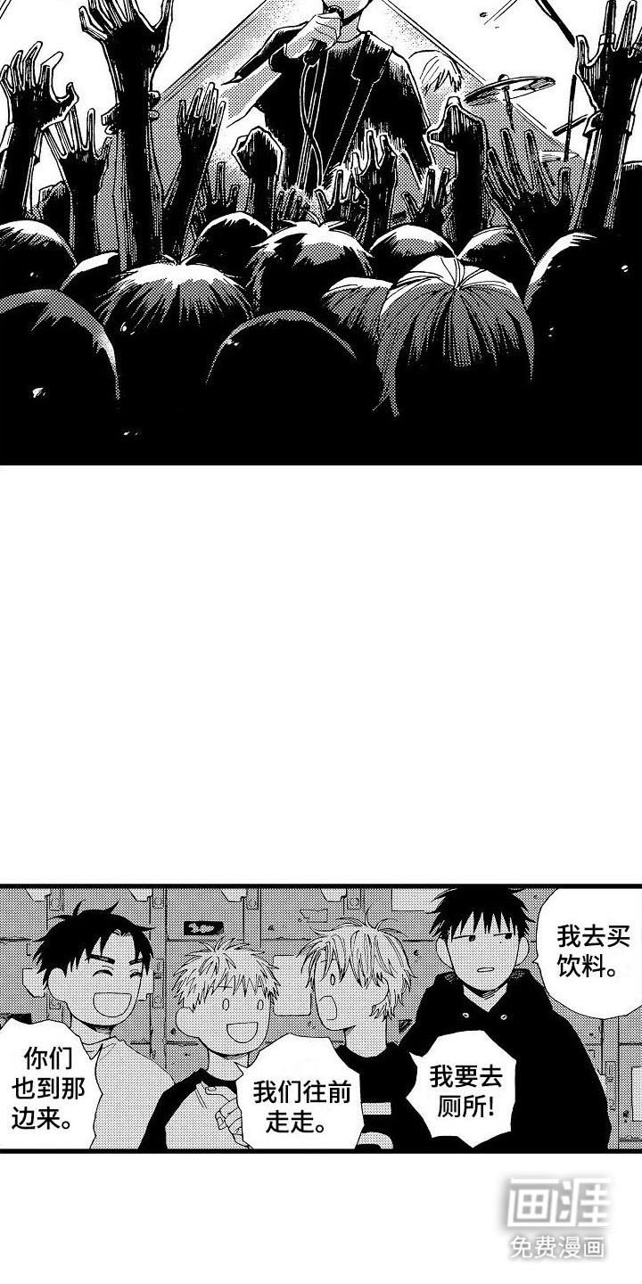 第22章：告白进行时