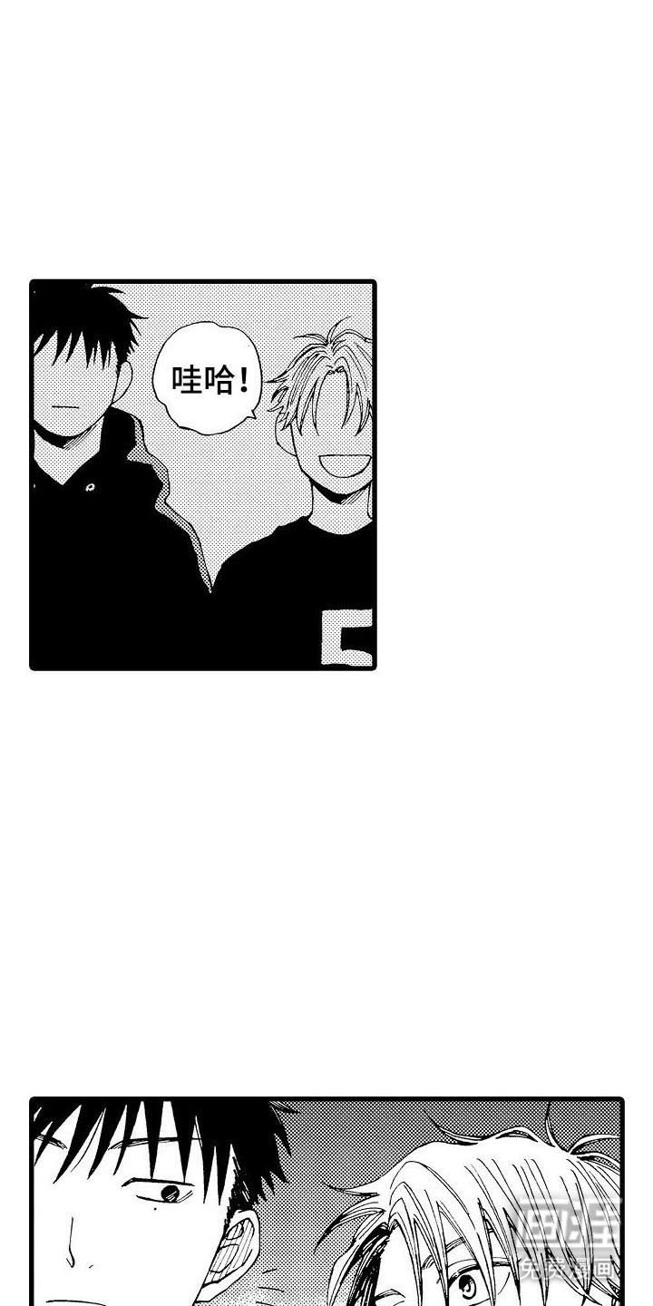 第22章：告白进行时
