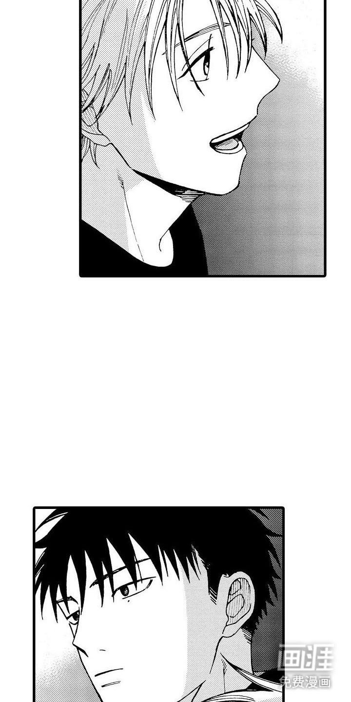 第22章：告白进行时