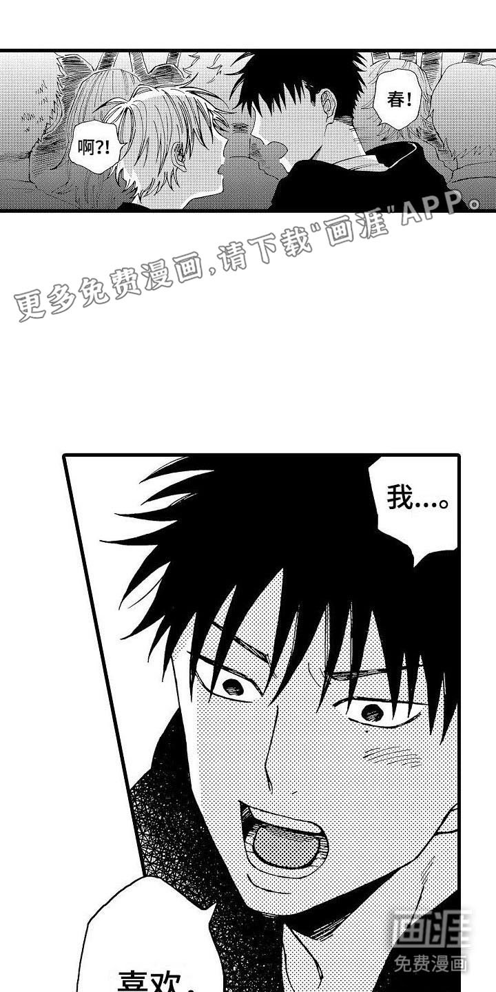 第23章：重新考虑