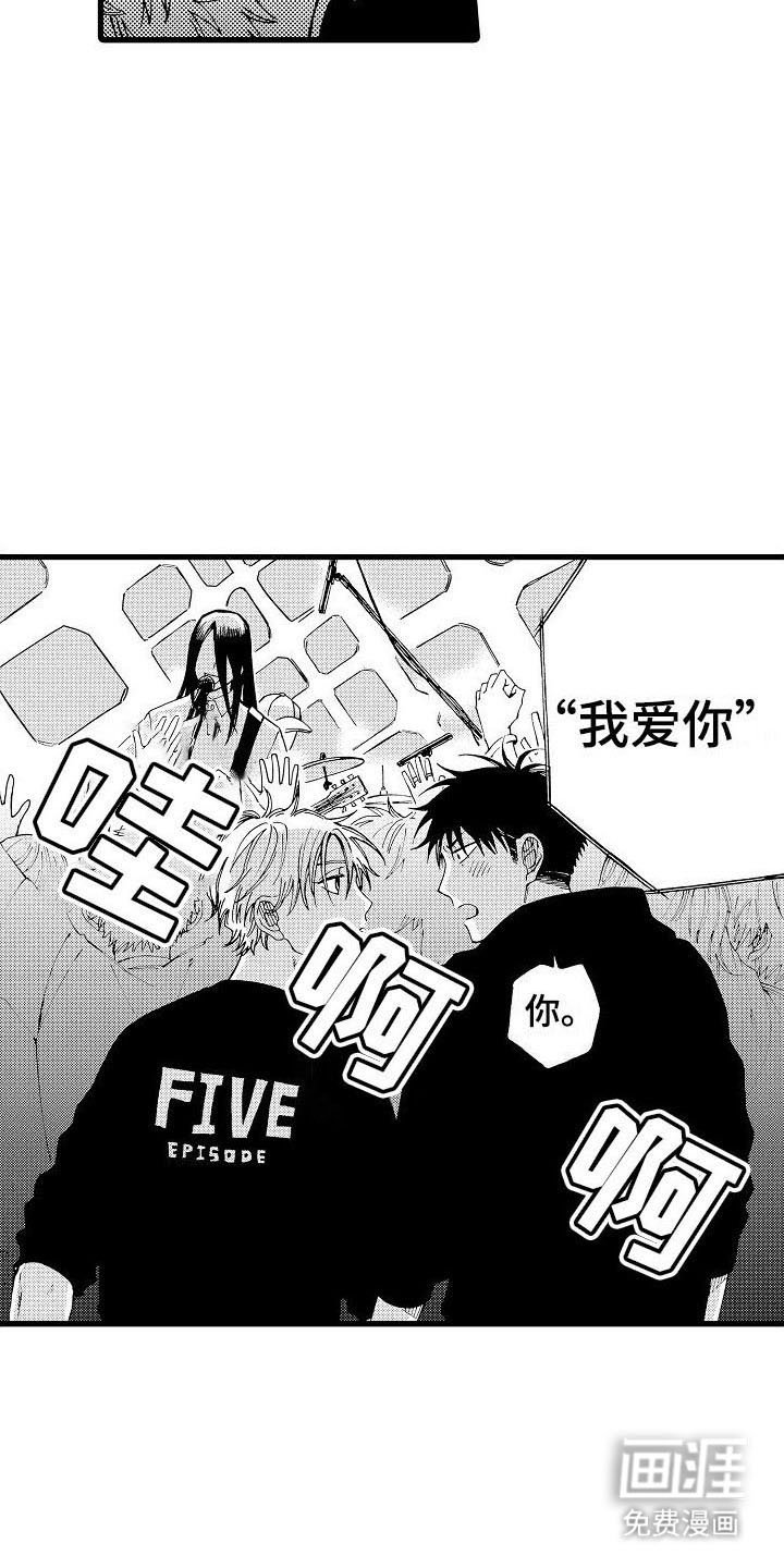 第23章：重新考虑